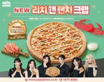 A photo of Papa Johns pizza